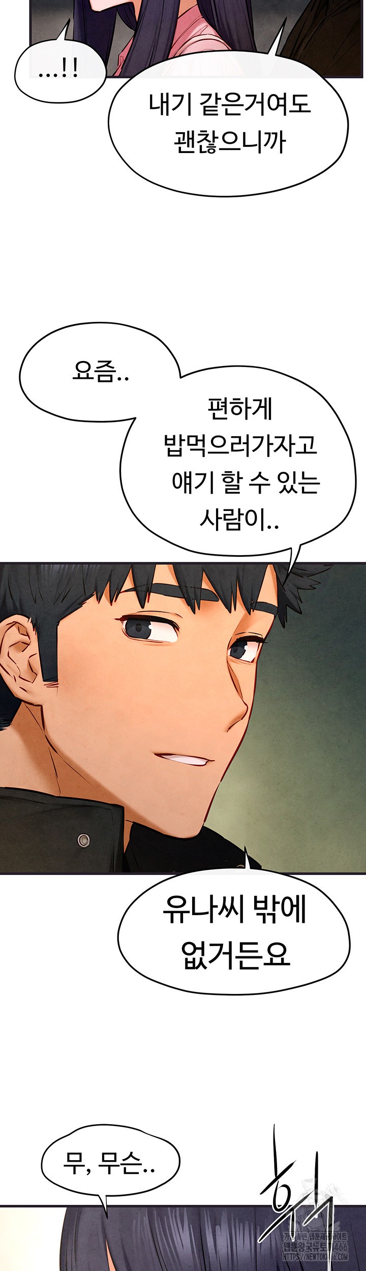 Moby Dick Raw Chapter 55 image 31