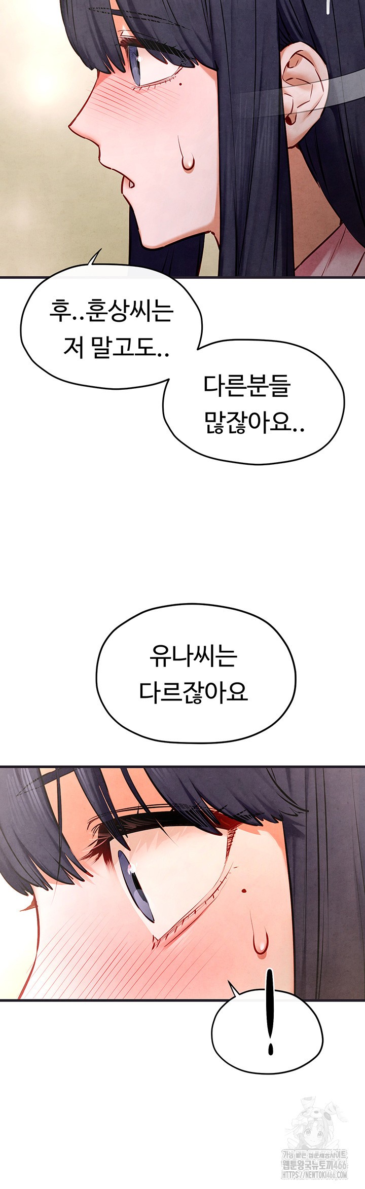 Moby Dick Raw Chapter 55 image 32