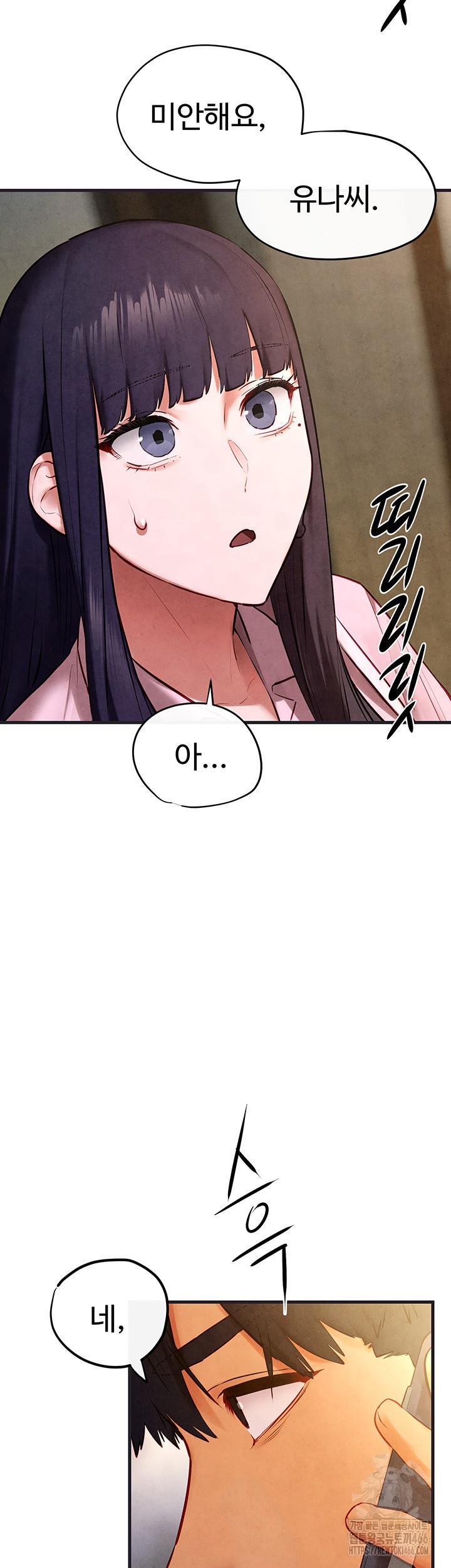 Moby Dick Raw Chapter 55 image 43