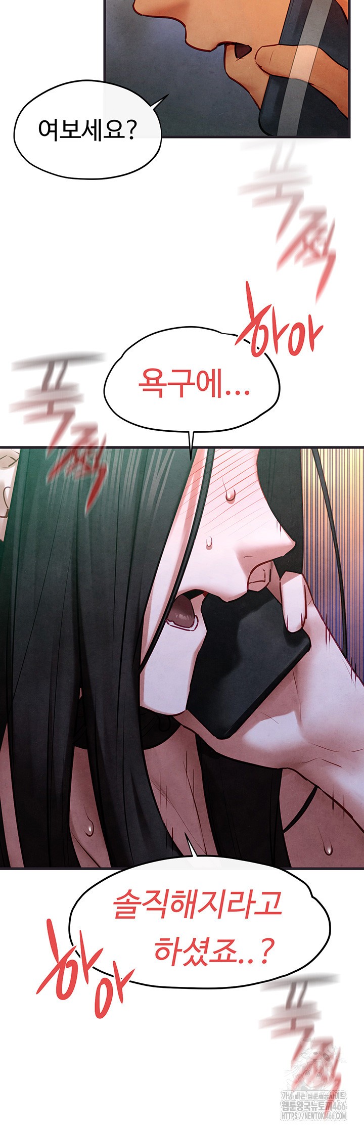 Moby Dick Raw Chapter 55 image 44