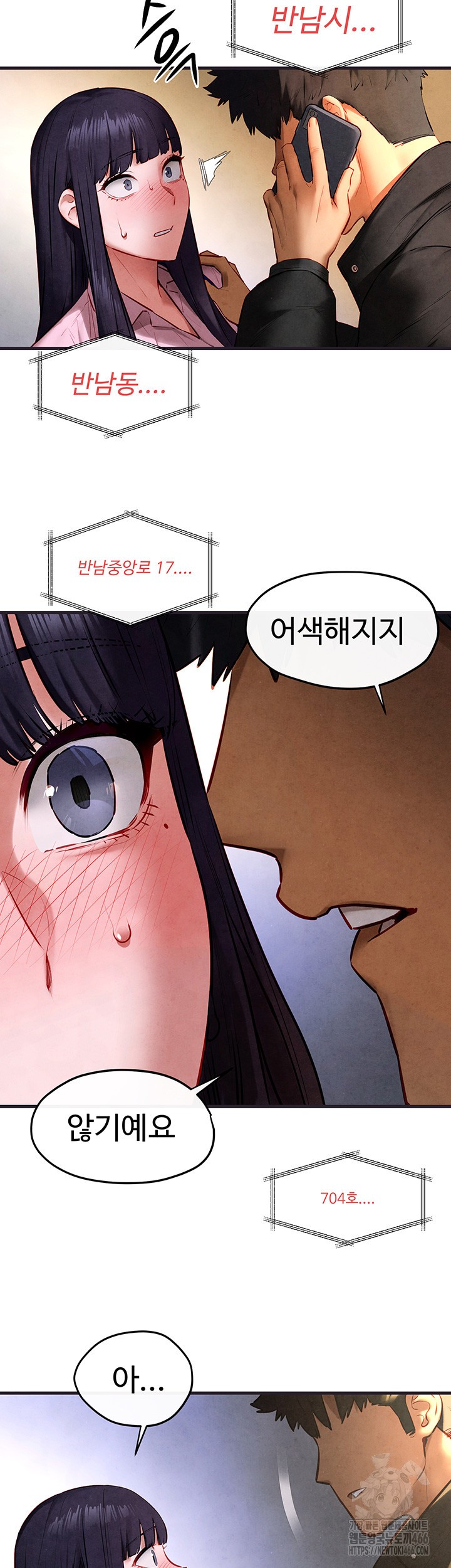 Moby Dick Raw Chapter 55 image 53