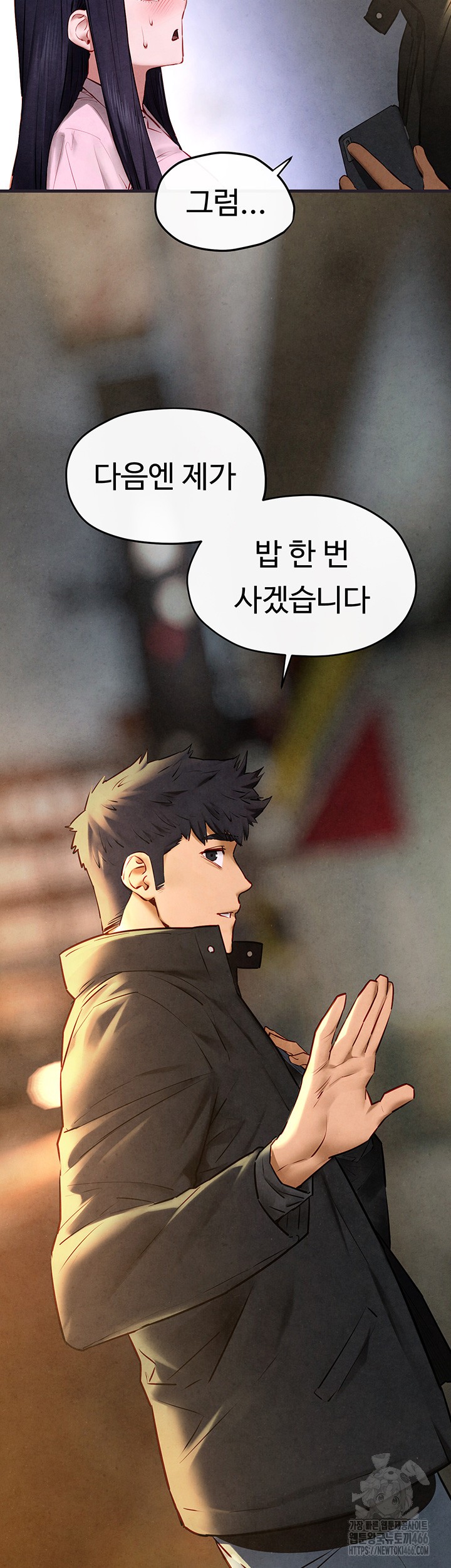 Moby Dick Raw Chapter 55 image 54