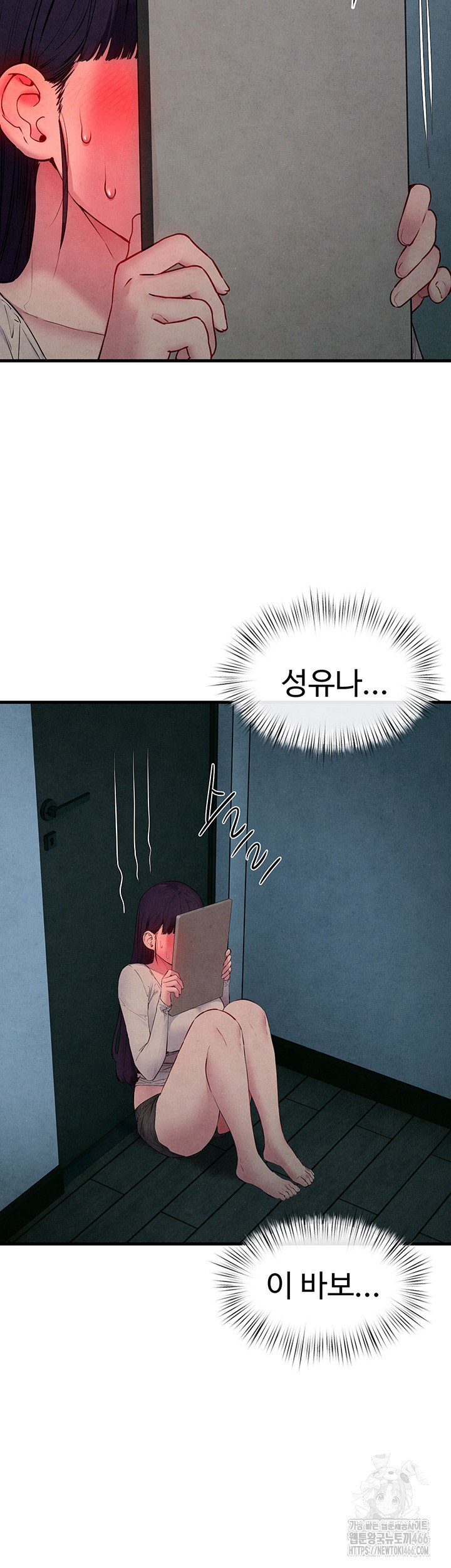 Moby Dick Raw Chapter 55 image 6