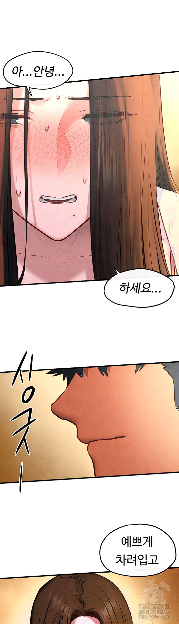 Moby Dick Raw Chapter 56 image 21
