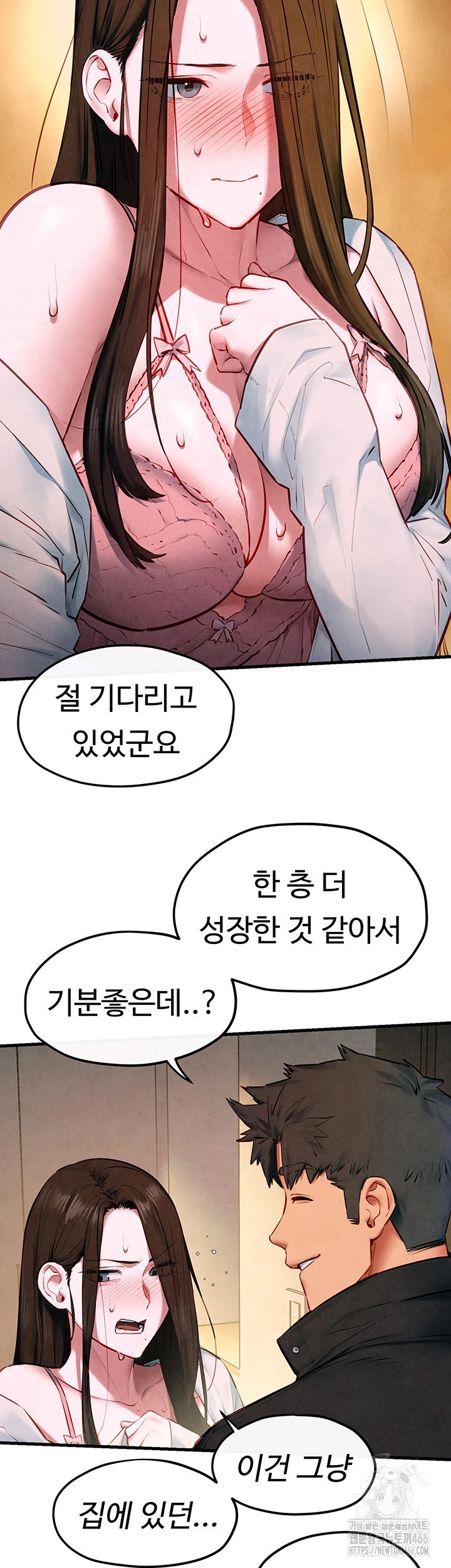 Moby Dick Raw Chapter 56 image 22