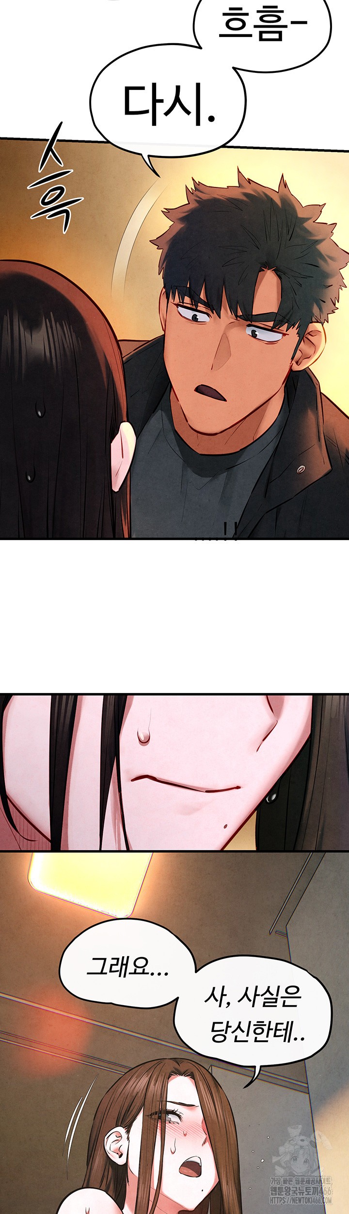 Moby Dick Raw Chapter 56 image 23