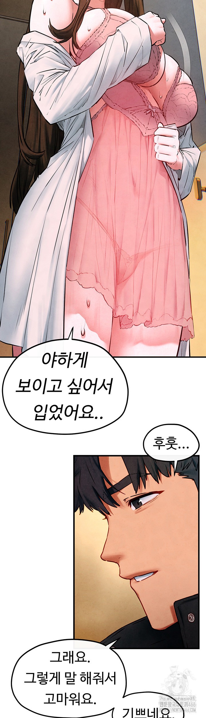 Moby Dick Raw Chapter 56 image 24