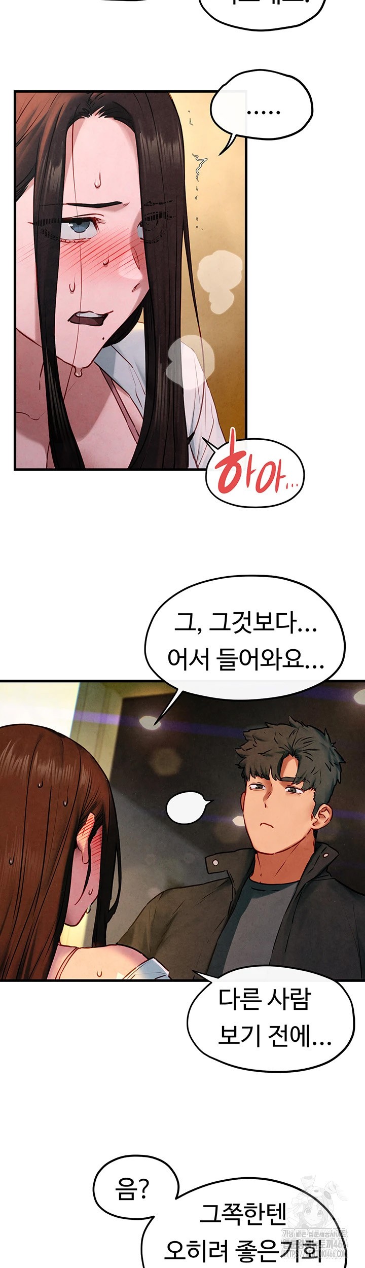 Moby Dick Raw Chapter 56 image 25