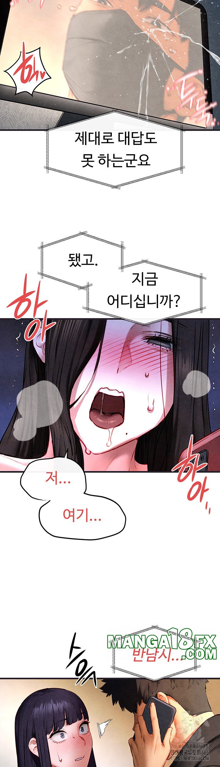 Moby Dick Raw Chapter 56 image 2
