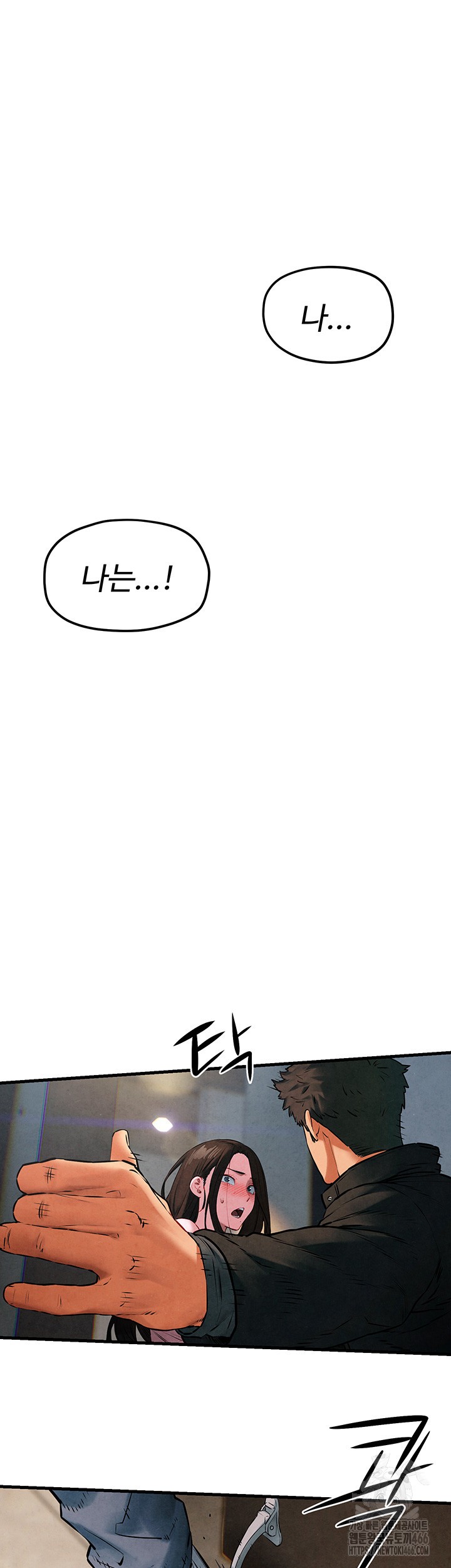 Moby Dick Raw Chapter 56 image 29