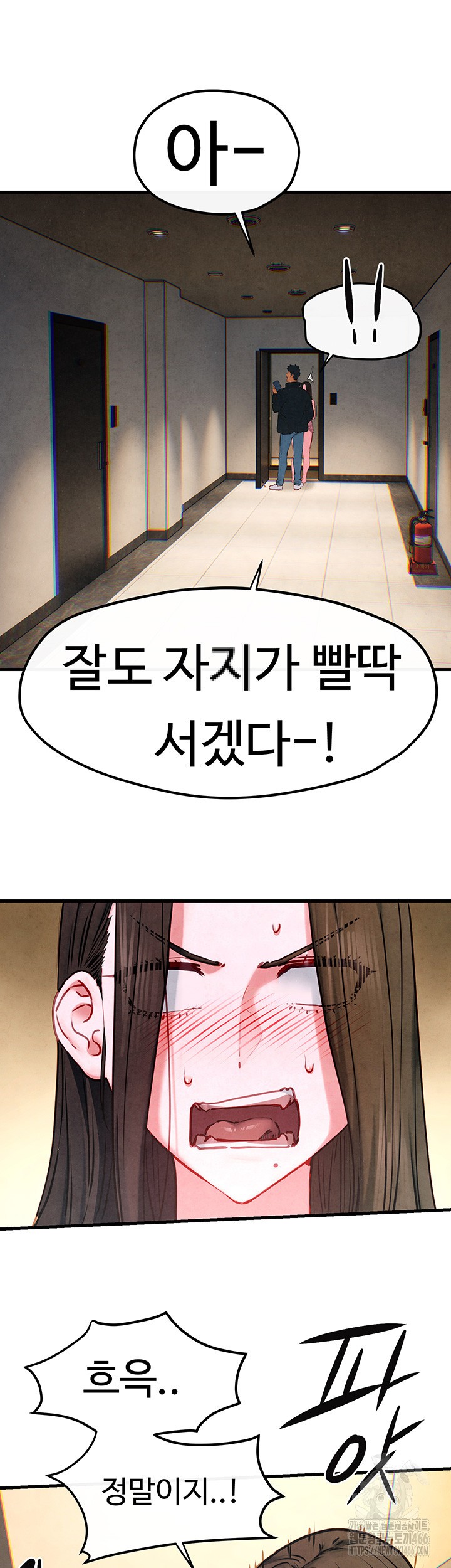Moby Dick Raw Chapter 56 image 36