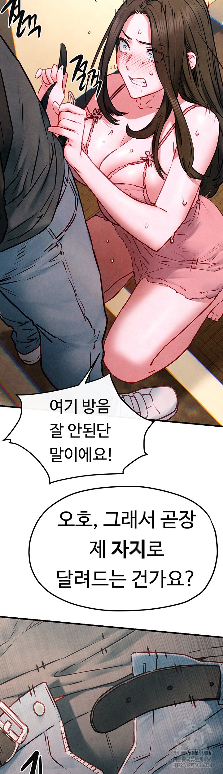 Moby Dick Raw Chapter 56 image 37
