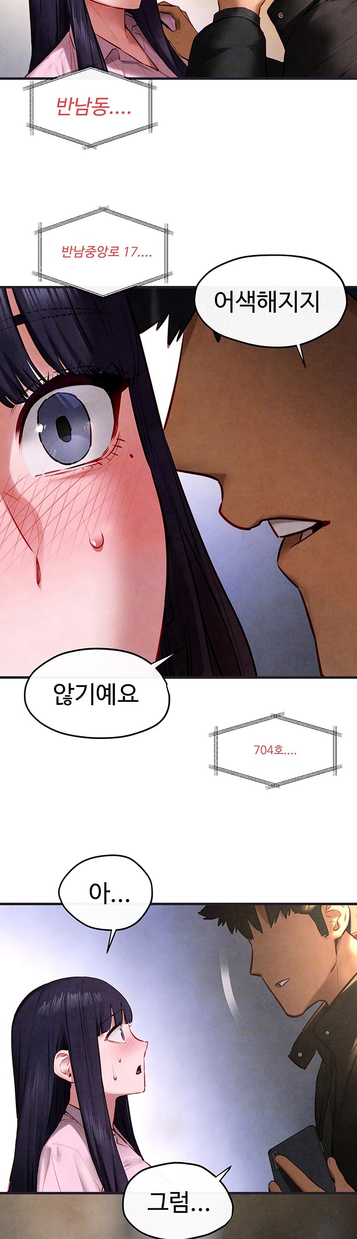 Moby Dick Raw Chapter 56 image 3