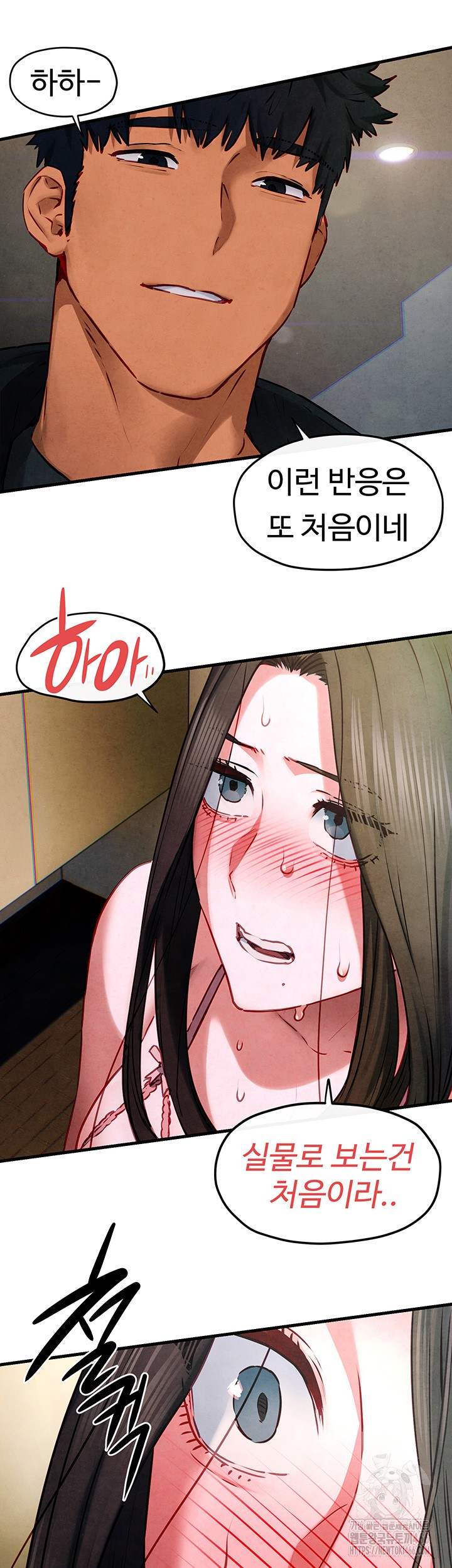 Moby Dick Raw Chapter 56 image 43