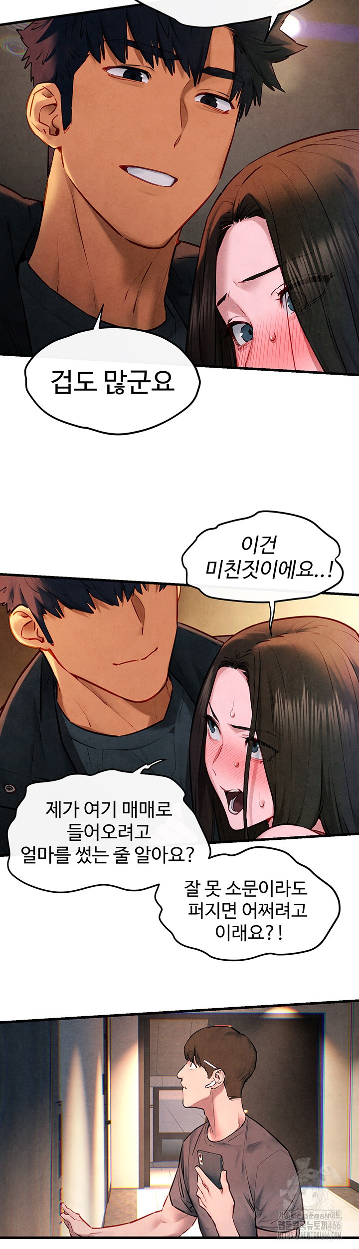 Moby Dick Raw Chapter 56 image 47