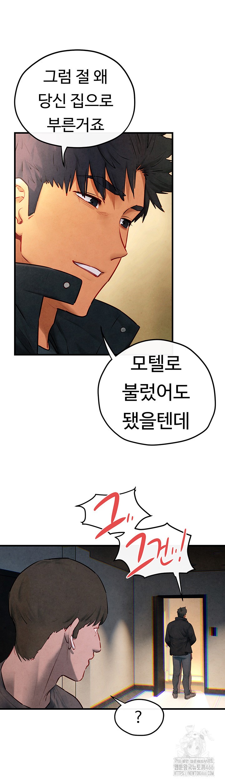 Moby Dick Raw Chapter 56 image 48