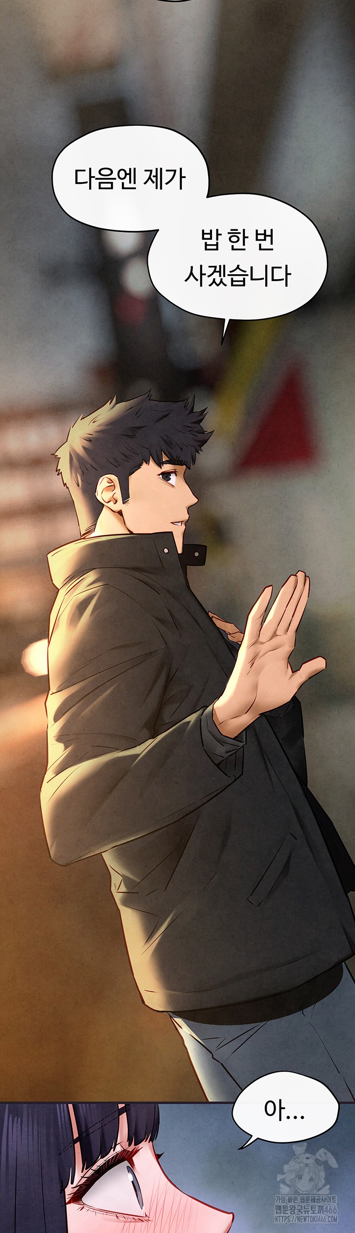 Moby Dick Raw Chapter 56 image 4