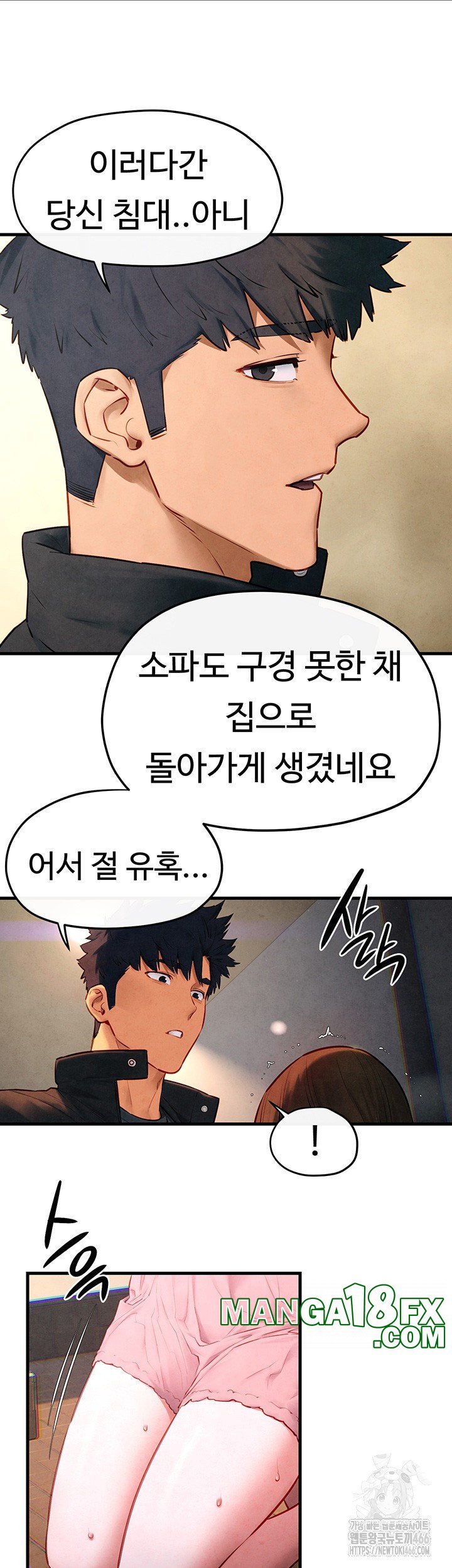 Moby Dick Raw Chapter 56 image 50