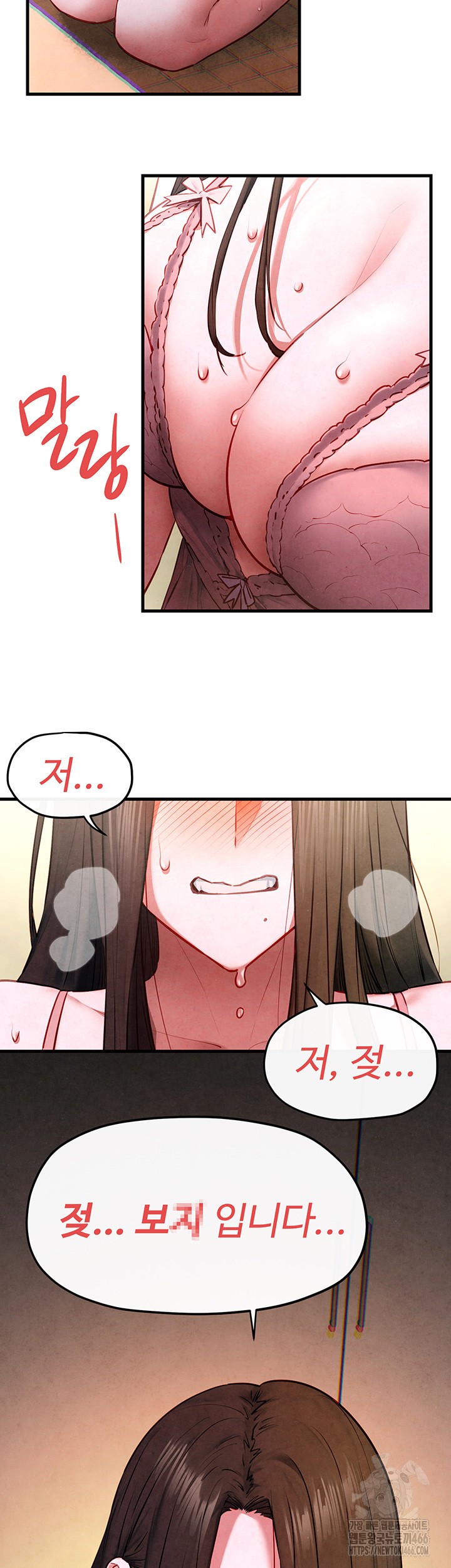 Moby Dick Raw Chapter 56 image 51