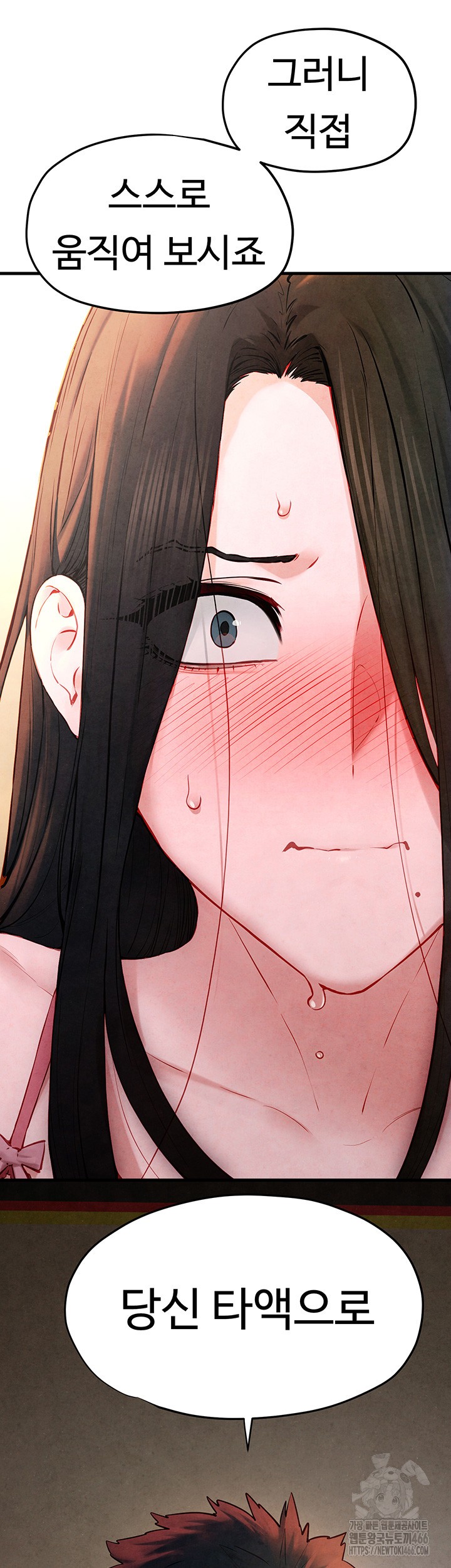 Moby Dick Raw Chapter 56 image 56