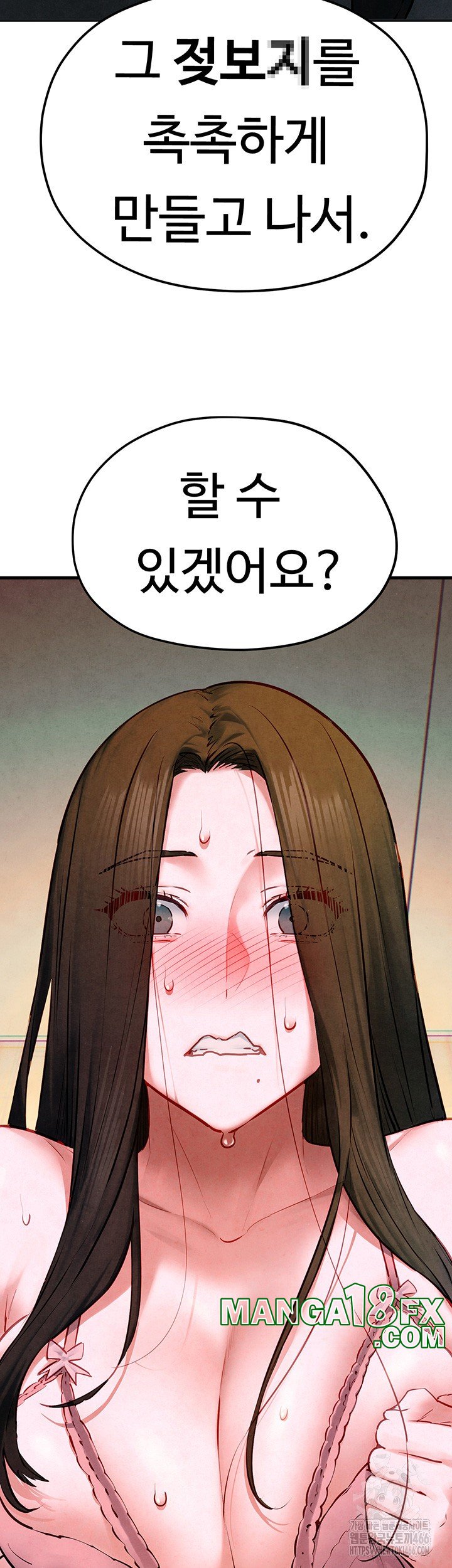 Moby Dick Raw Chapter 56 image 58