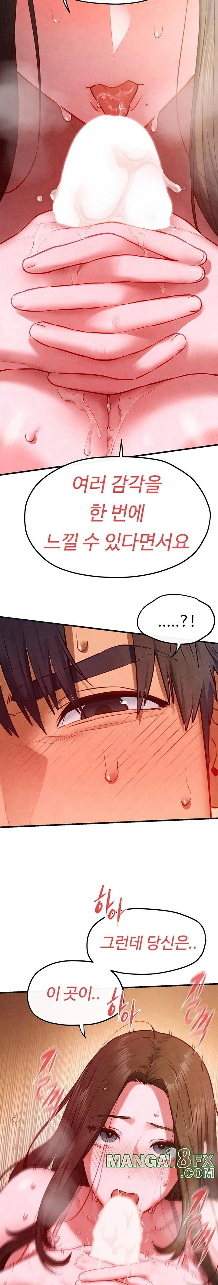 Moby Dick Raw Chapter 57 image 16