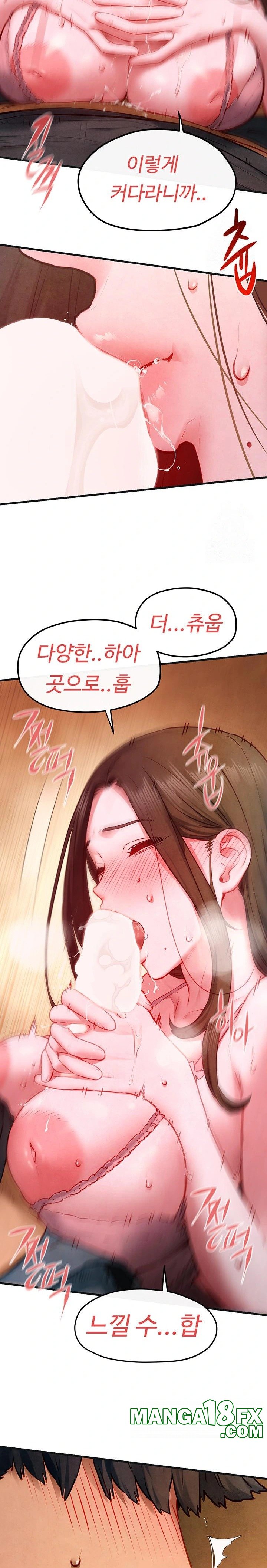 Moby Dick Raw Chapter 57 image 17