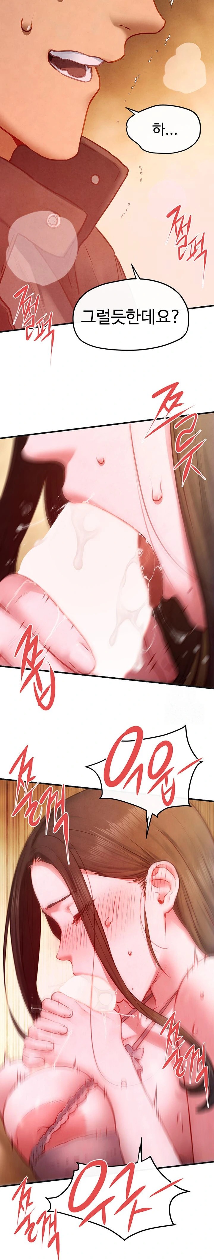 Moby Dick Raw Chapter 57 image 18