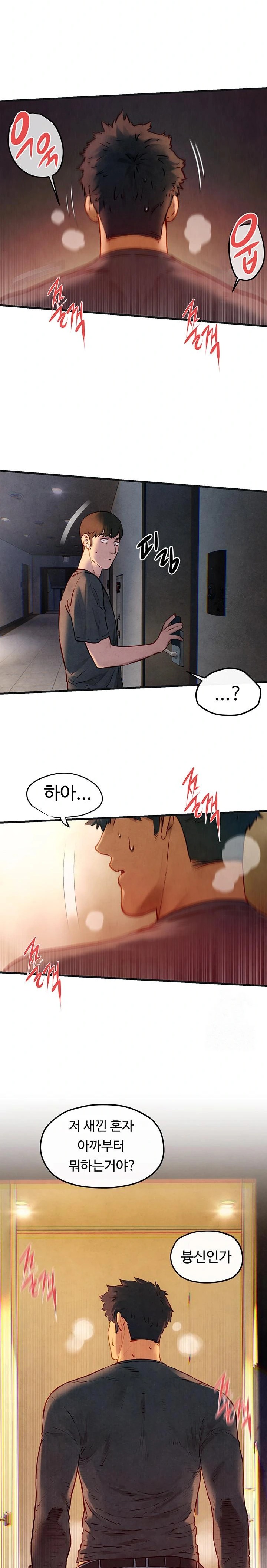 Moby Dick Raw Chapter 57 image 20