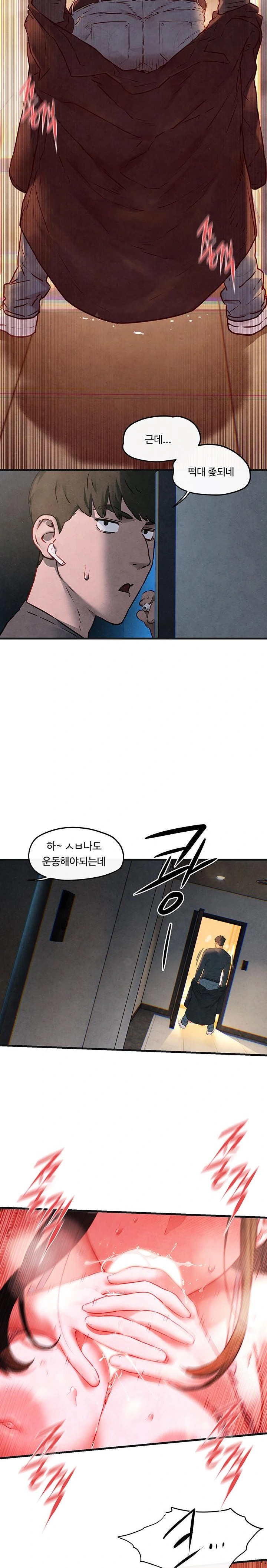 Moby Dick Raw Chapter 57 image 21