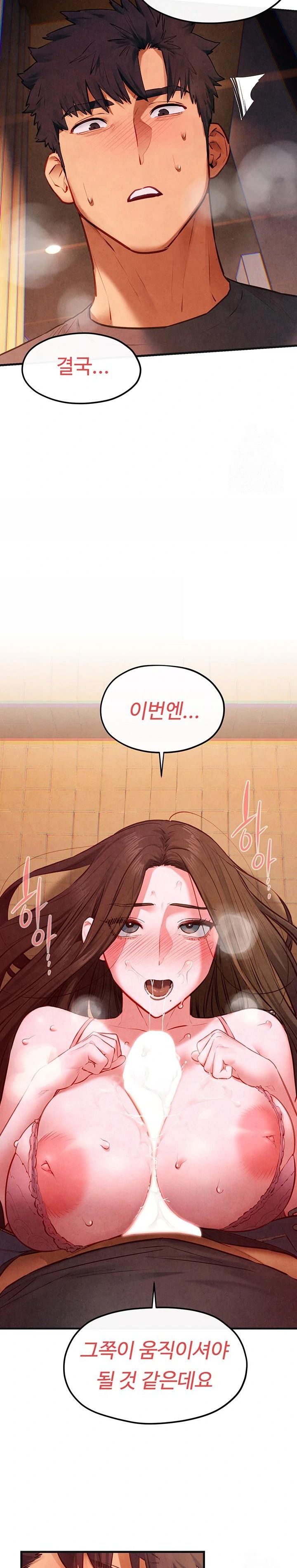 Moby Dick Raw Chapter 57 image 24
