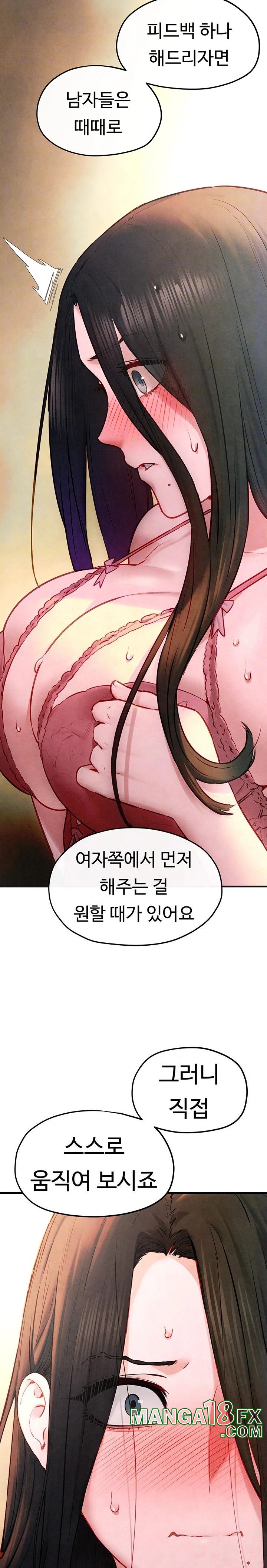 Moby Dick Raw Chapter 57 image 2