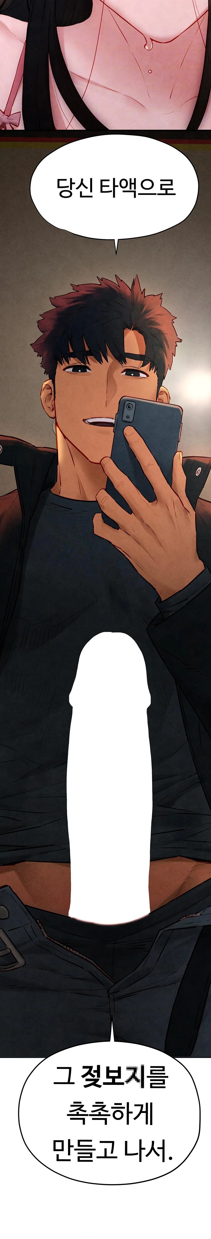 Moby Dick Raw Chapter 57 image 3