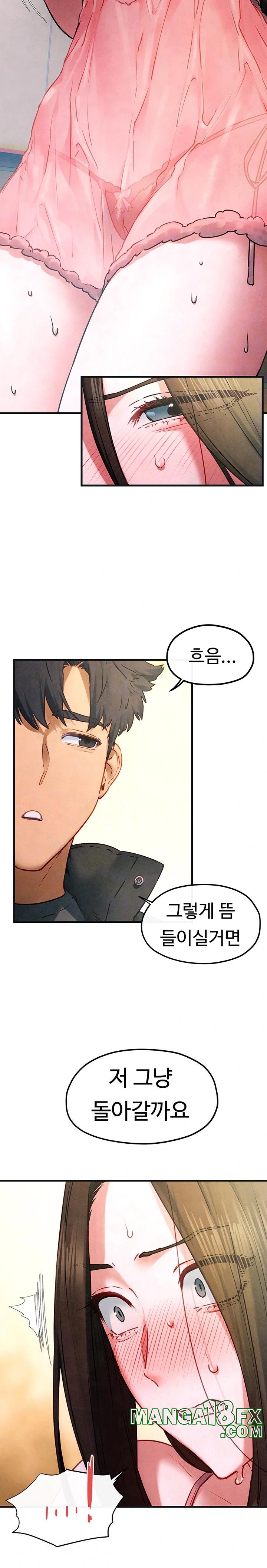 Moby Dick Raw Chapter 57 image 6