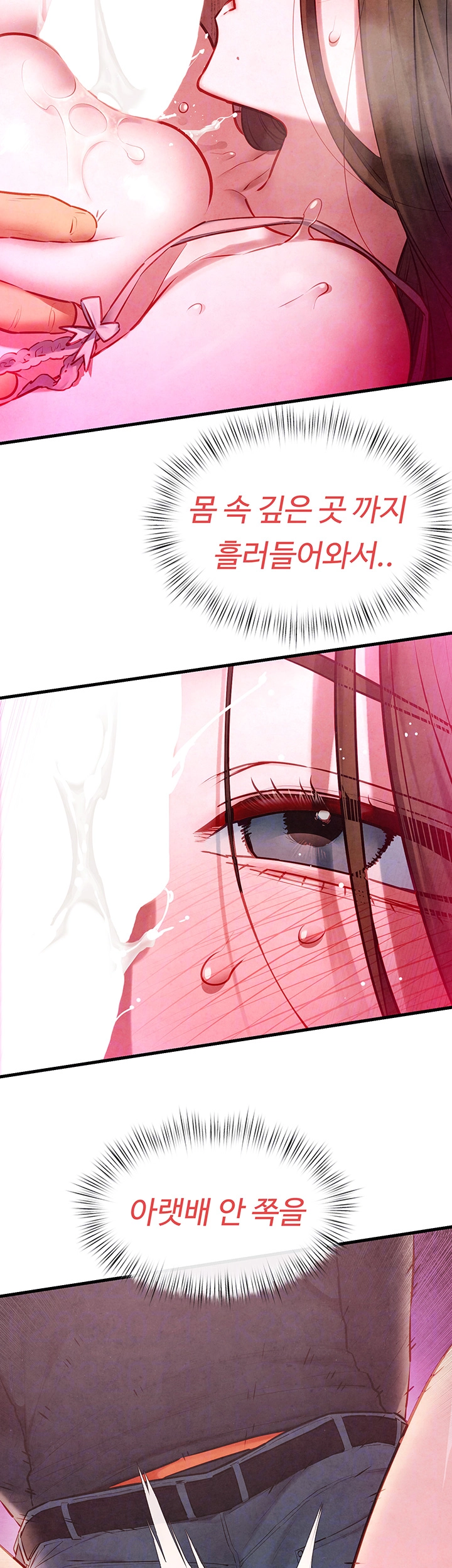 Moby Dick Raw Chapter 58 image 11