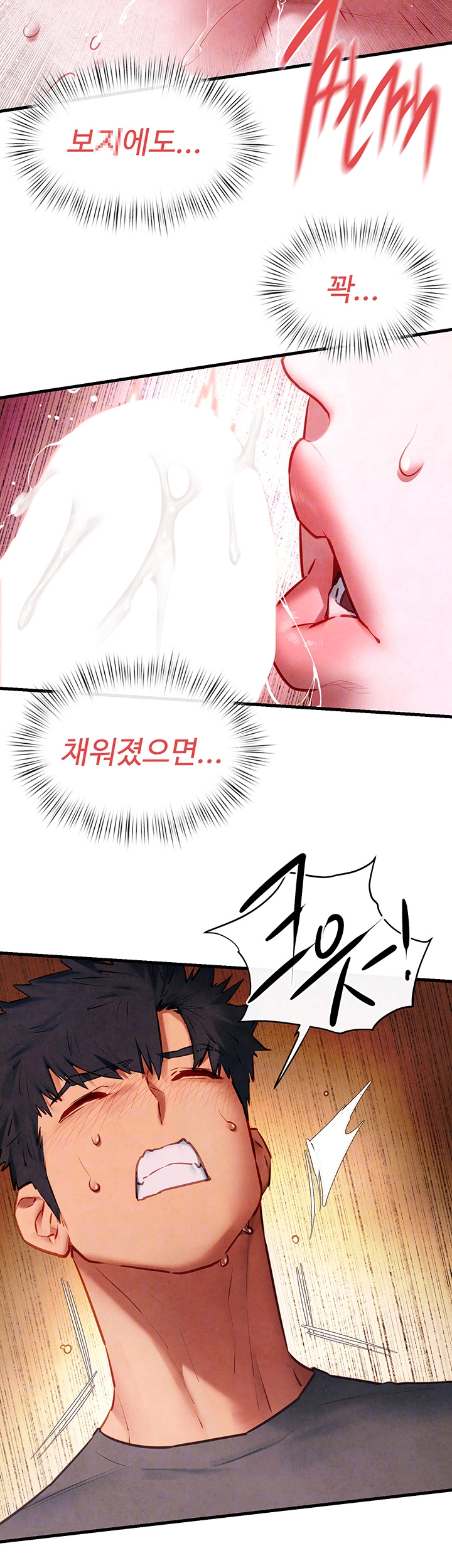 Moby Dick Raw Chapter 58 image 13