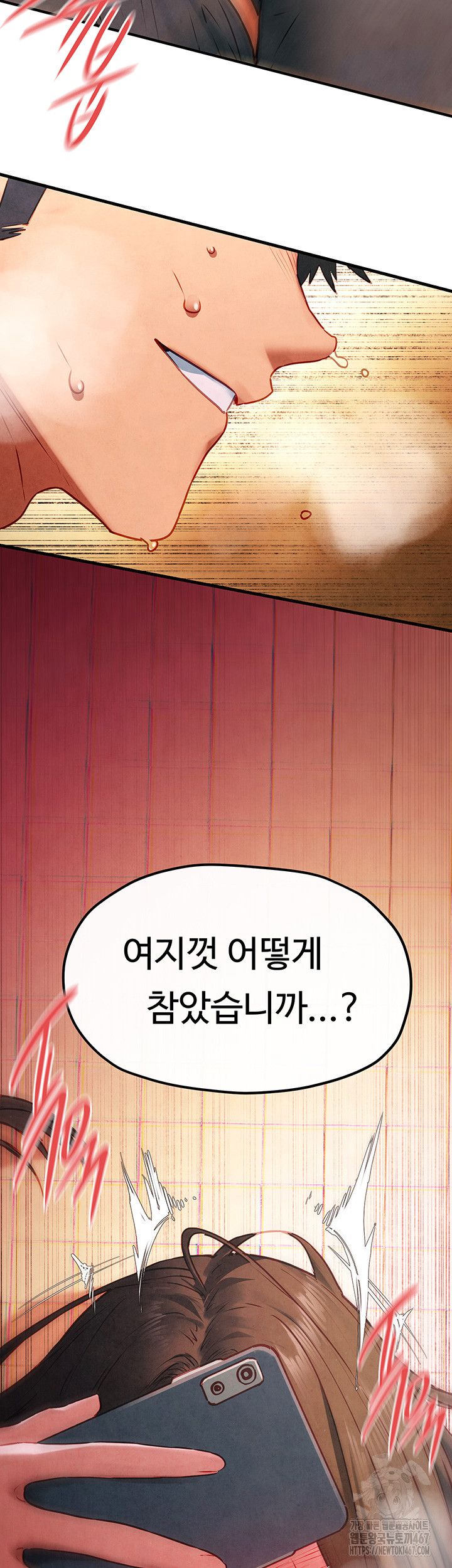 Moby Dick Raw Chapter 58 image 15