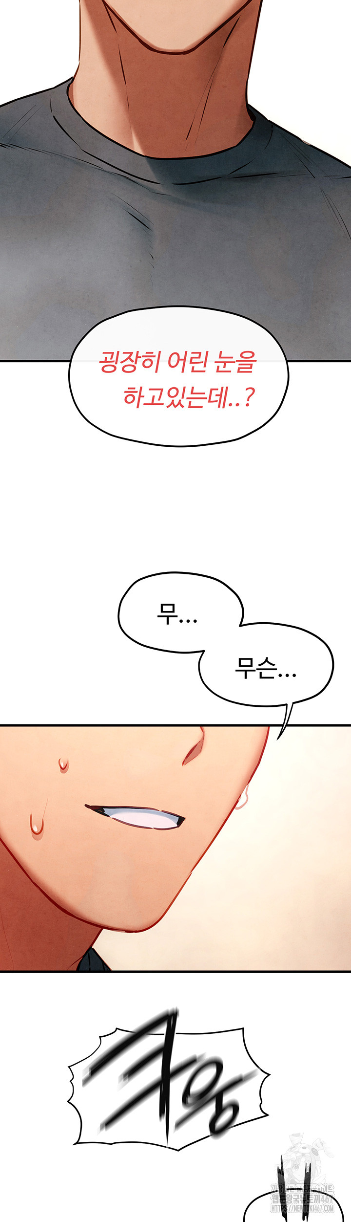 Moby Dick Raw Chapter 58 image 24