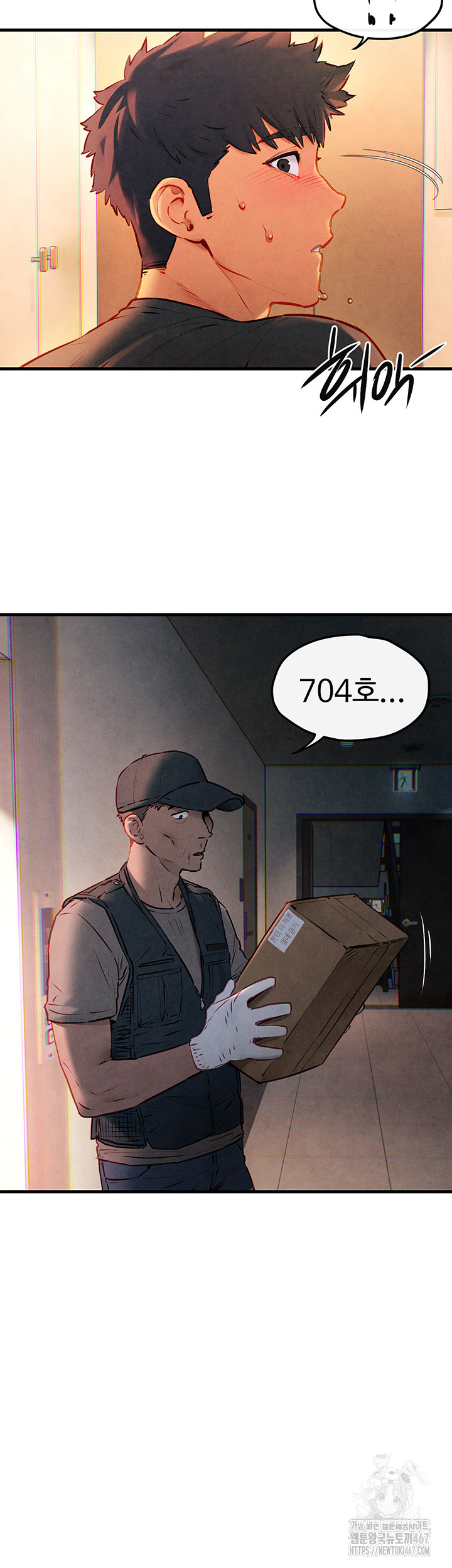 Moby Dick Raw Chapter 58 image 25