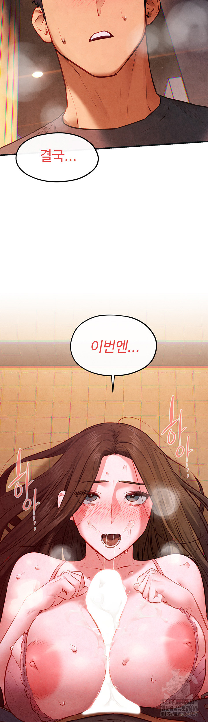 Moby Dick Raw Chapter 58 image 2