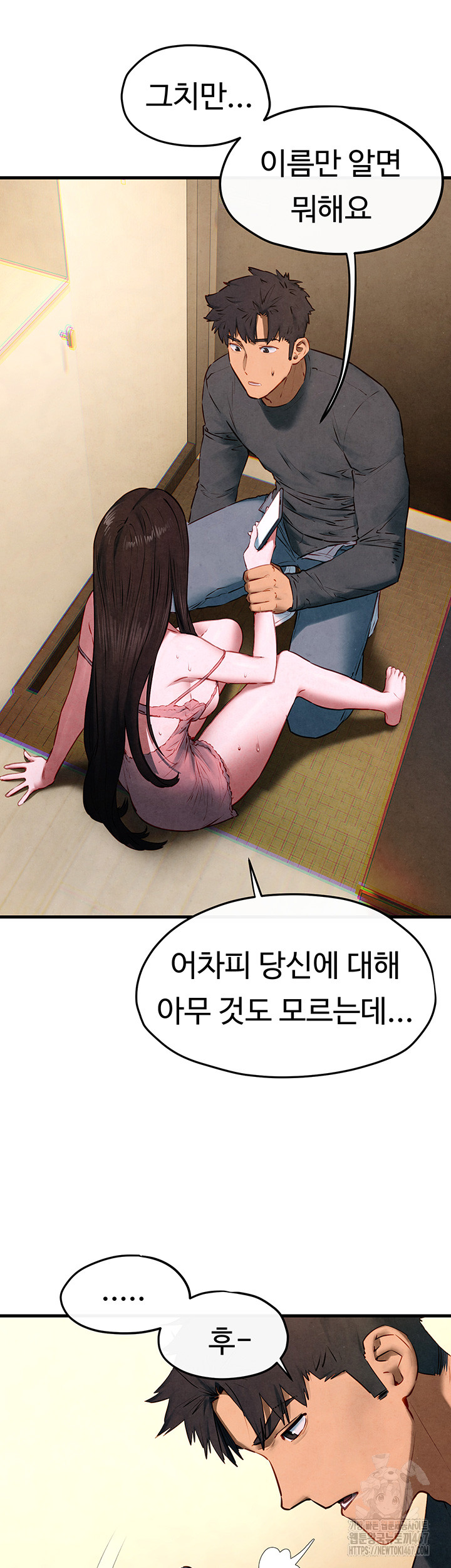 Moby Dick Raw Chapter 58 image 33