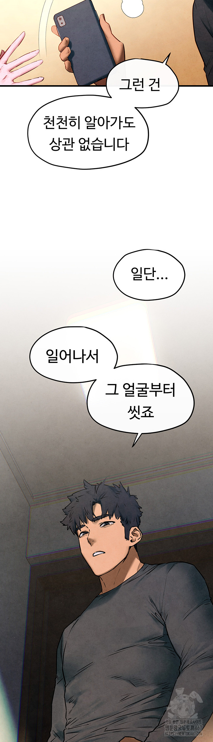 Moby Dick Raw Chapter 58 image 34