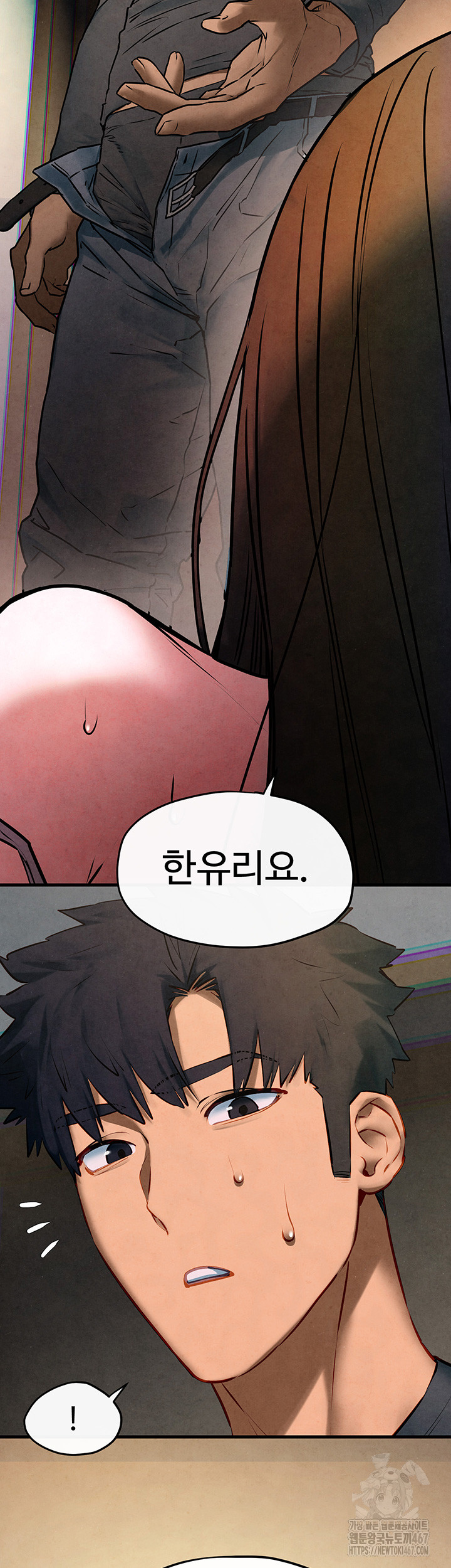 Moby Dick Raw Chapter 58 image 35