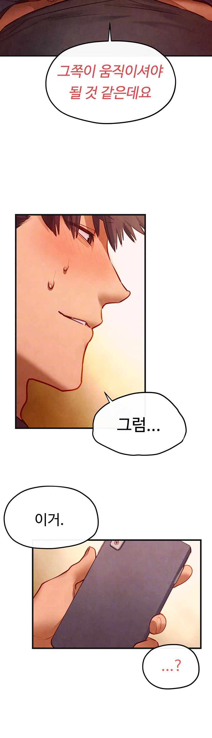 Moby Dick Raw Chapter 58 image 3