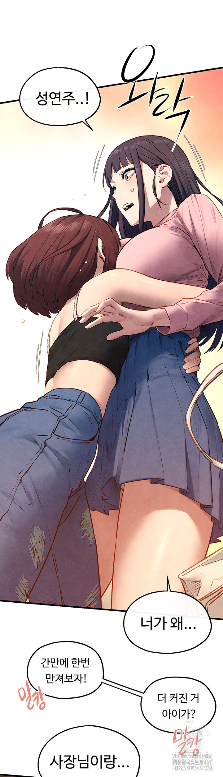 Moby Dick Raw Chapter 58 image 46