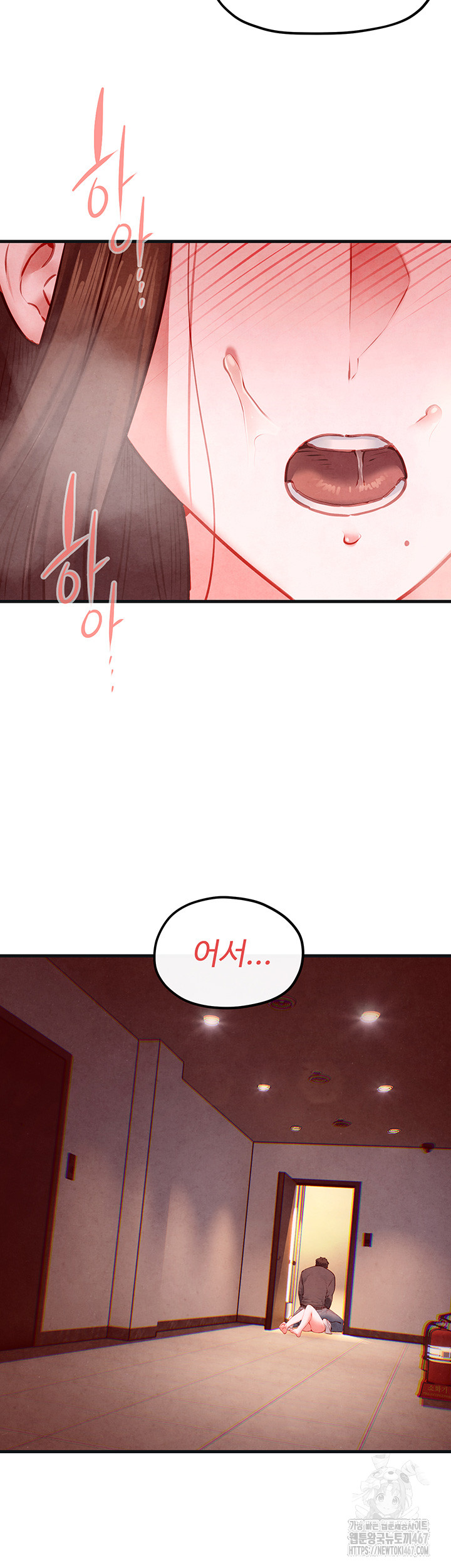 Moby Dick Raw Chapter 58 image 6