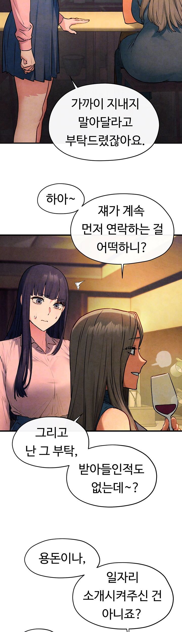 Moby Dick Raw Chapter 59 image 13