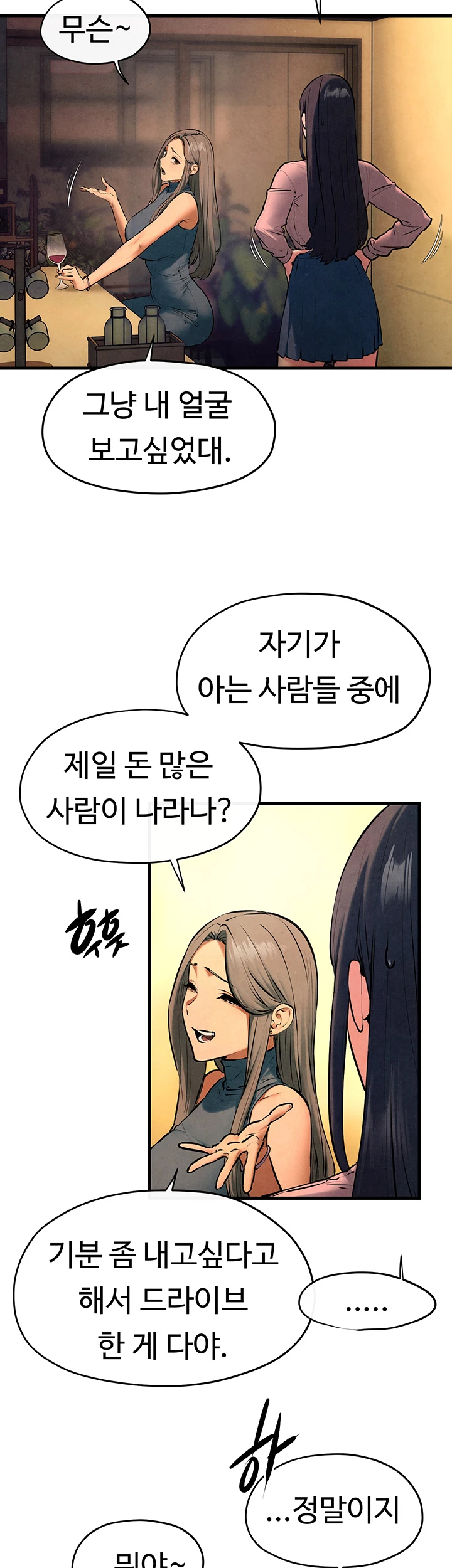 Moby Dick Raw Chapter 59 image 14