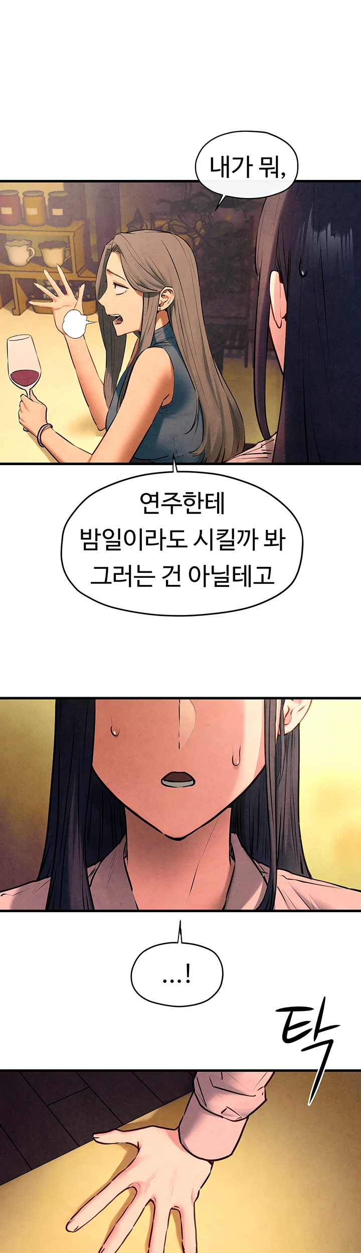 Moby Dick Raw Chapter 59 image 16