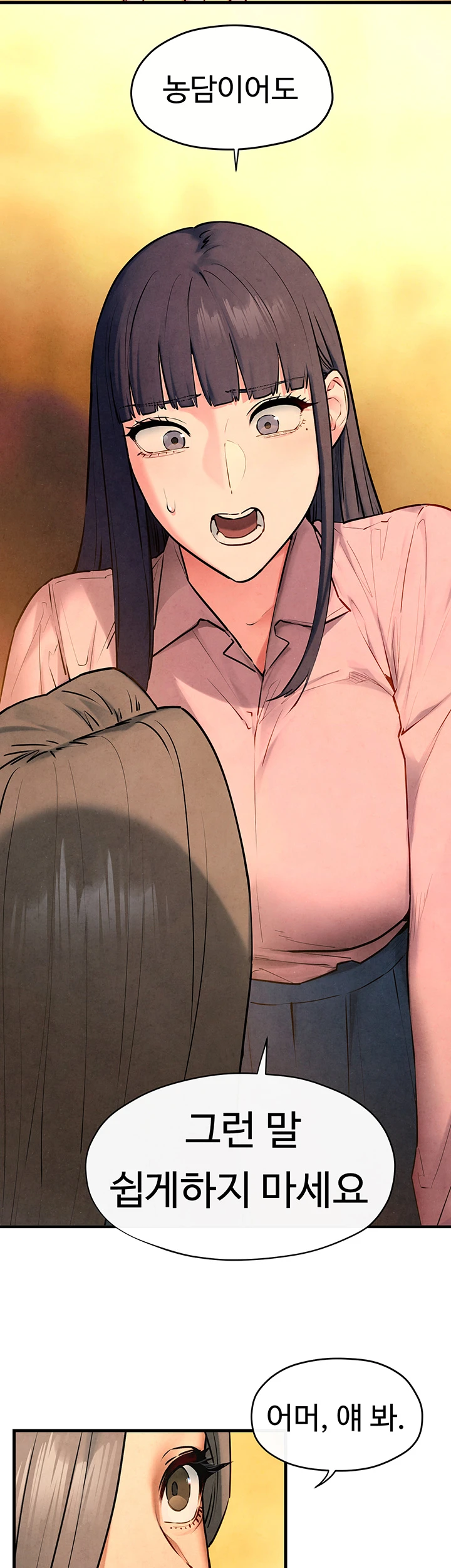 Moby Dick Raw Chapter 59 image 17
